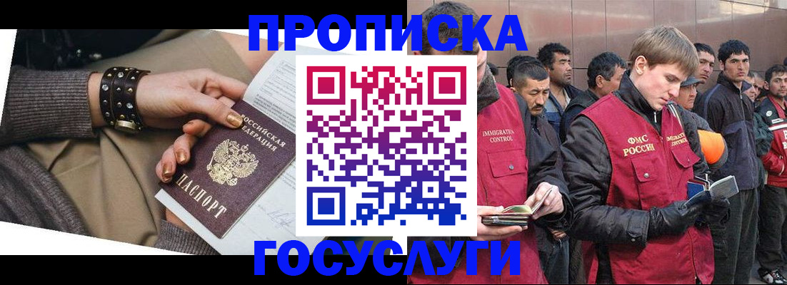 форма 3 в Покрове